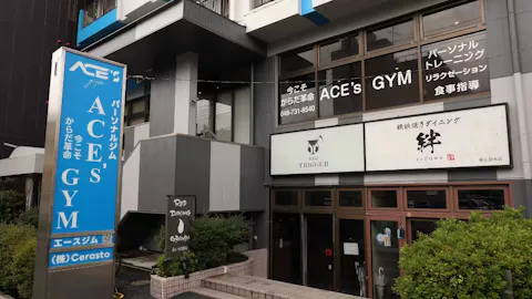 パーソナルジム
ACE‘s GYM（エースジム） 春日部店の写真2