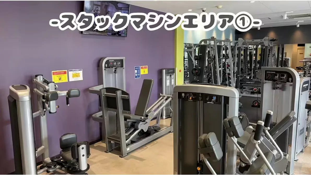 エニタイムフィットネス 岐阜加納店の画像
