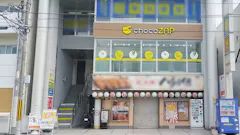 チョコザップ広電五日市駅前店のイメージ