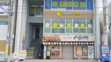 チョコザップ広電五日市駅前店のイメージ