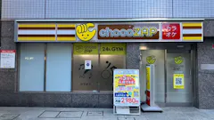 チョコザップ (chocoZAP) 入谷下谷店の画像