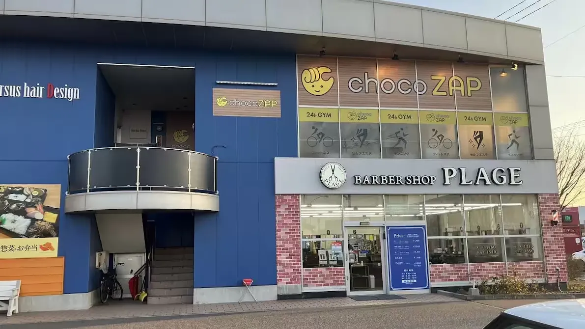 チョコザップ (chocoZAP) 新潟新松崎店の画像