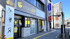 チョコザップ (chocoZAP) 横川駅前店の画像