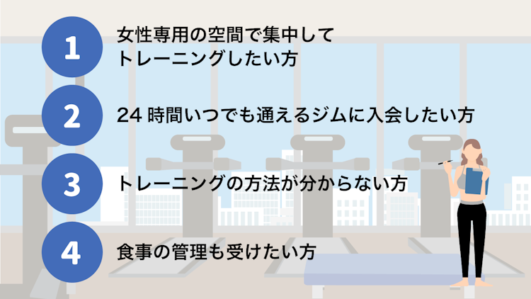 アマゾネスが向いている方 