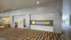 チョコザップ (chocoZAP) 鈴蘭台店の画像