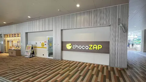 チョコザップ (chocoZAP) 鈴蘭台店の写真1