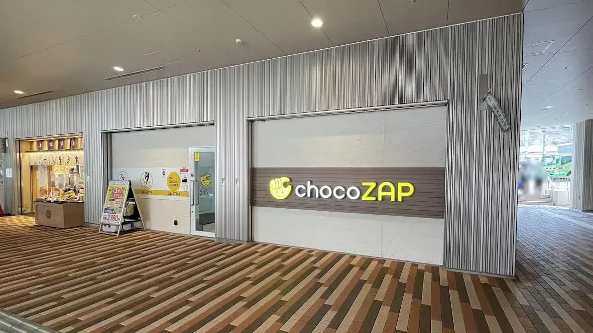 チョコザップ (chocoZAP) 鈴蘭台店の画像