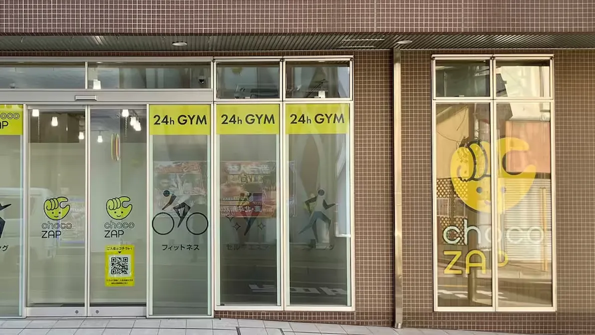 チョコザップ (chocoZAP) 花小金井店の画像