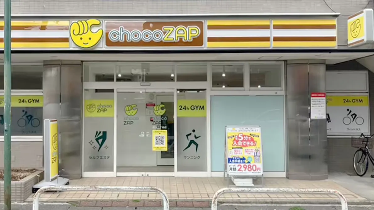 チョコザップ (chocoZAP) 橋本三丁目店の画像