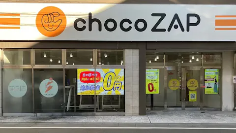 チョコザップ (chocoZAP) 国分寺店の写真1
