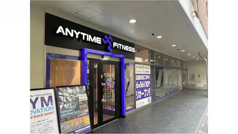 エニタイムフィットネス 守谷駅前店の写真2