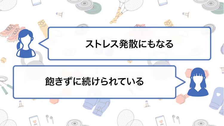 サーフフィットの口コミ