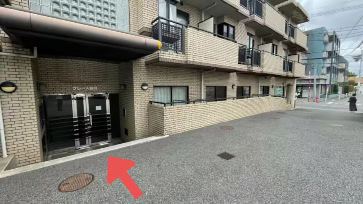 かたぎり塾 仙川店の画像