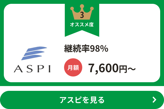 料金が安いジムおすすめ10選！学生や女性向け、24時間ジムも紹介 | MediPalette