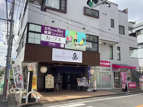 カーブス 都立大学店の写真2