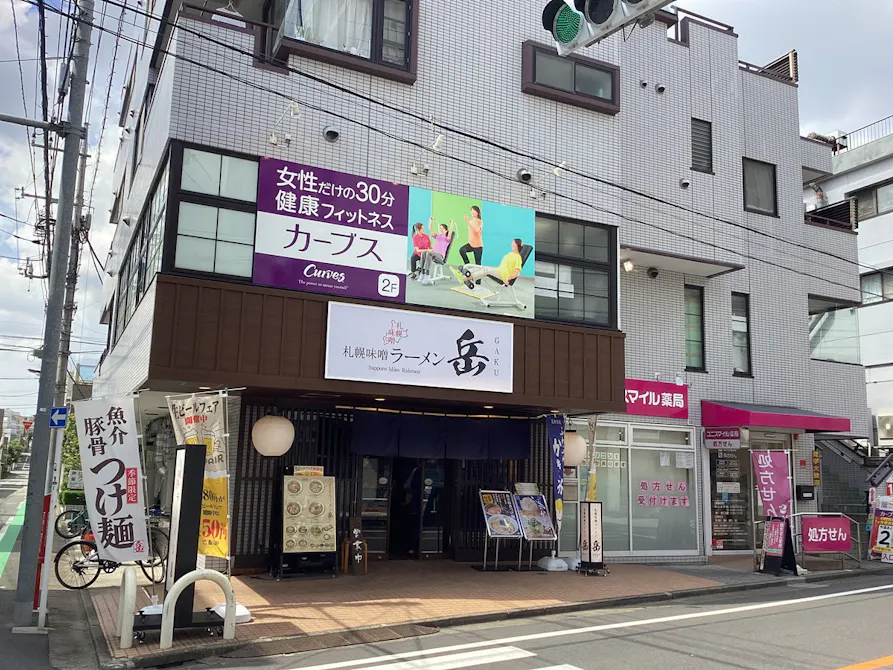 カーブス 都立大学店の画像