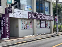 カーブス 町田旭町店の画像