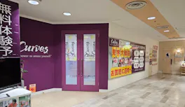 カーブス ゆめタウン下松店の画像