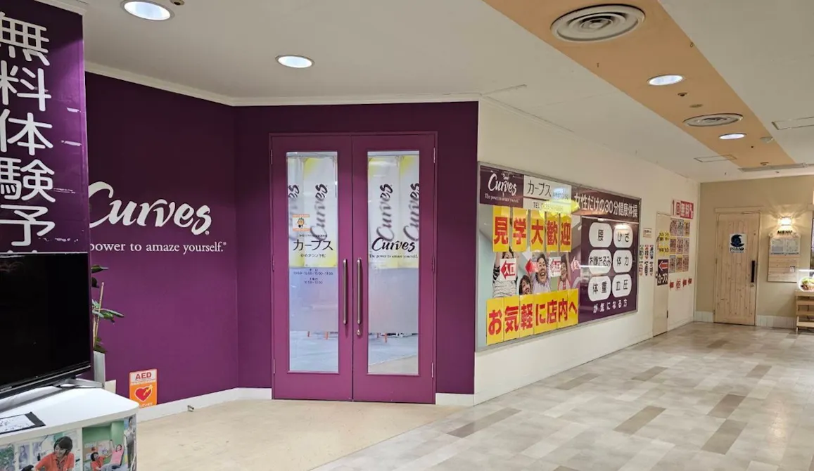 カーブス ゆめタウン下松店の画像