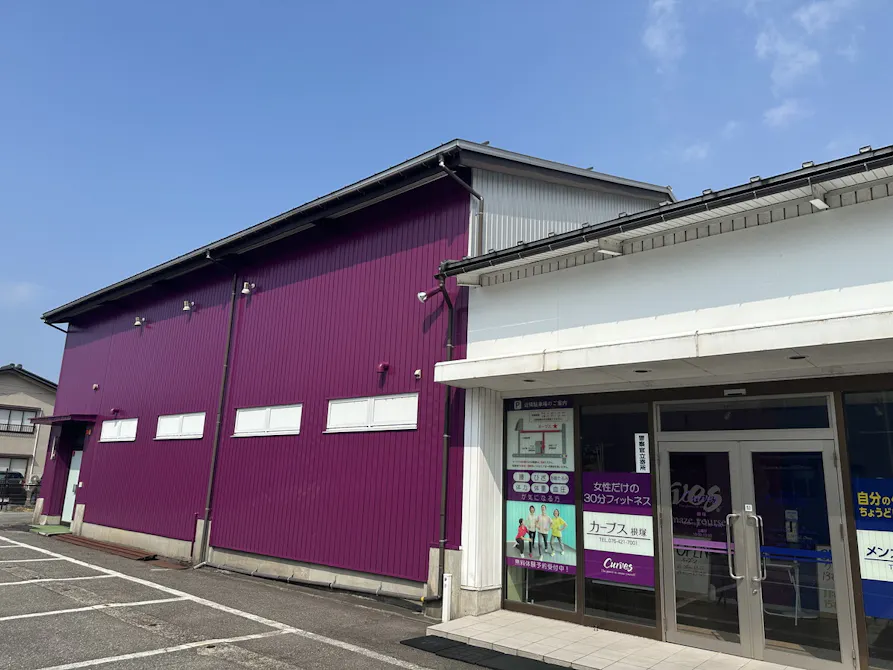 カーブス 根塚店の画像