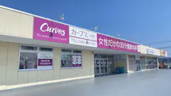 カーブス 小田原シティーモール店の画像
