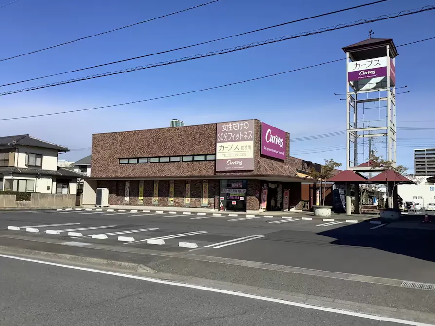 カーブス 前橋南店の画像