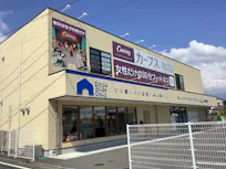 カーブス はなみずき店の画像