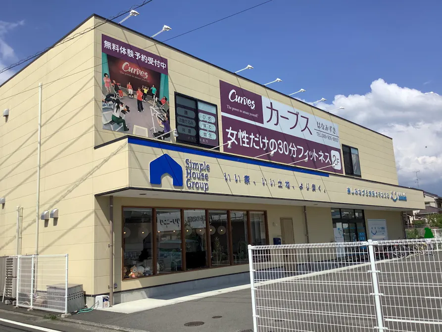 カーブス はなみずき店の画像