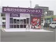 カーブス 前橋日吉店の画像
