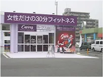 カーブス 前橋日吉店の画像