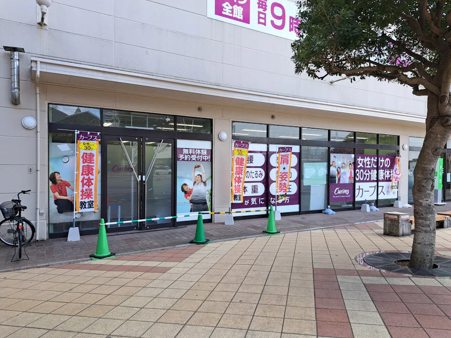 カーブス イオン防府店の画像