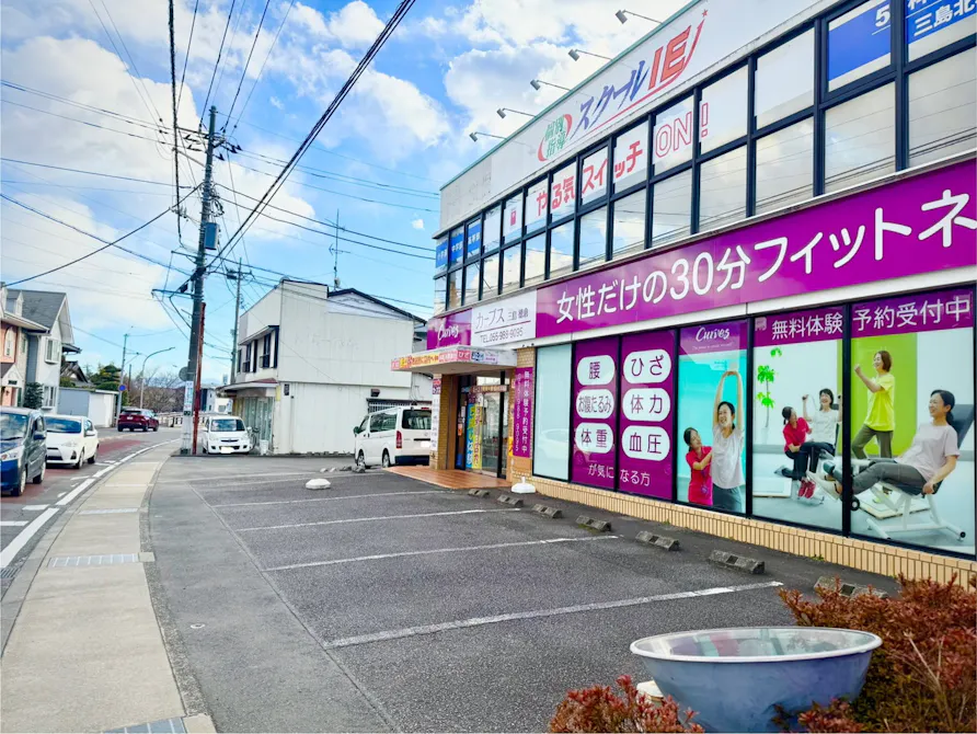 カーブス 三島徳倉店の画像