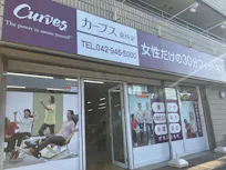 カーブス 東所沢店の画像