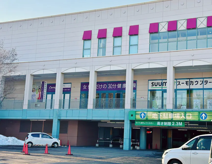 カーブス イオンモール札幌平岡店の画像