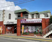カーブス 長住店の画像