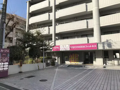 カーブス 上新田店の写真2