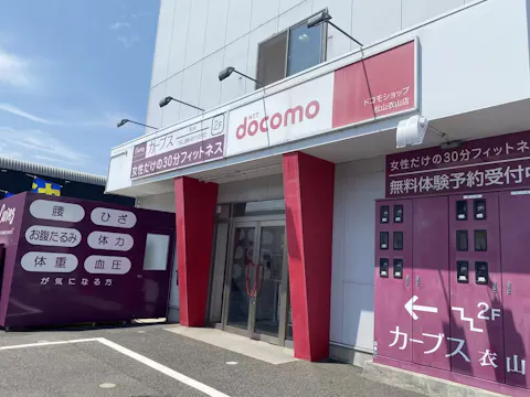 カーブス 衣山店の写真2