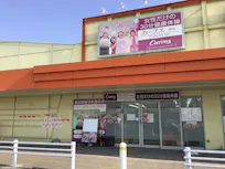 カーブス 連島店の画像