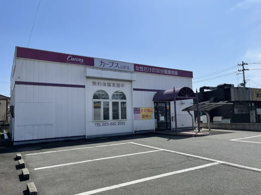 カーブス 山形北店の画像