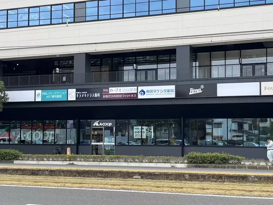 カーブス キラメキテラス高麗店の画像