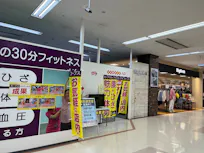 カーブス ケーズタウン若里店の画像