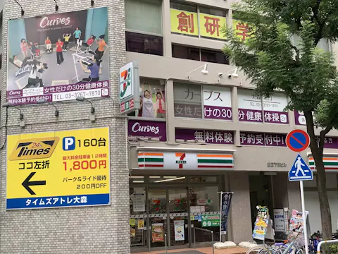 カーブス 大森北口店の写真2