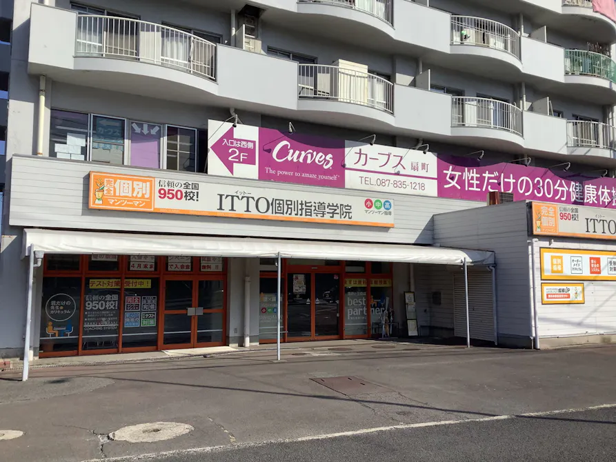 カーブス 扇町店の画像