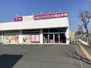 カーブス 中野店の画像