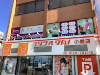 カーブス 小岩店の画像