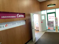 カーブス 新さっぽろサンピアザ店の画像