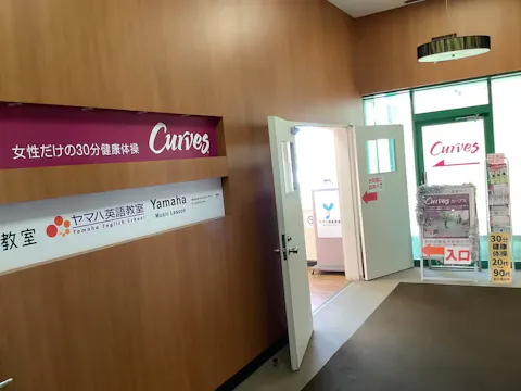 カーブス 新さっぽろサンピアザ店の写真2