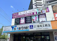 カーブス コスパ相生店の画像