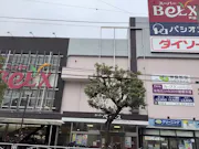 カーブス ベルクス戸田店の画像