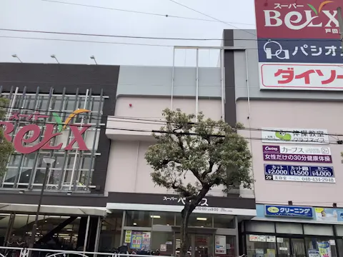 カーブス ベルクス戸田店の写真2